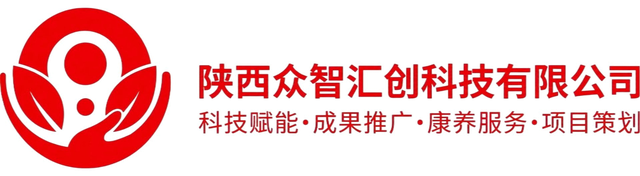 陕西众智汇创科技有限公司
